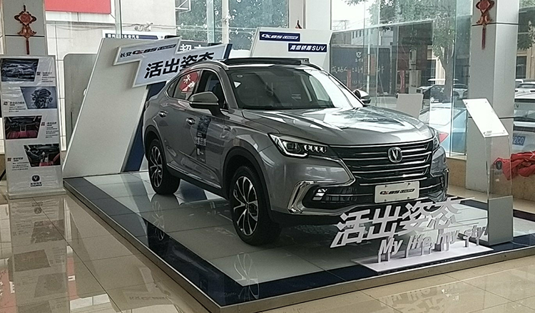 ЩSUV