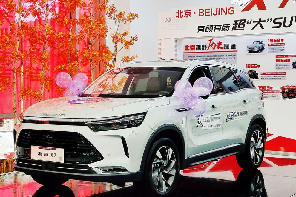 重庆万州禾融北京汽车4S店今日开业仪式！