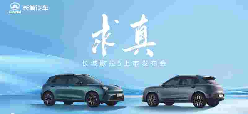 ���桤����ŷ��5���з����ᣬ�����˵ĿƼ�SUV