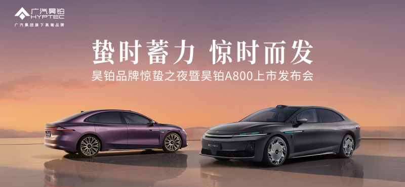 ��ʱ���� ��ʱ��������껲�Ʒ�ƾ���֮ҹ��껲�A800���з�����