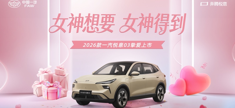 ȫ��2026��һ������03ֿ��������