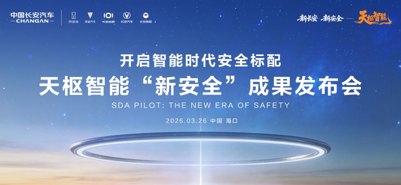 ���������������ܡ��°�ȫ���׶γɹ�������