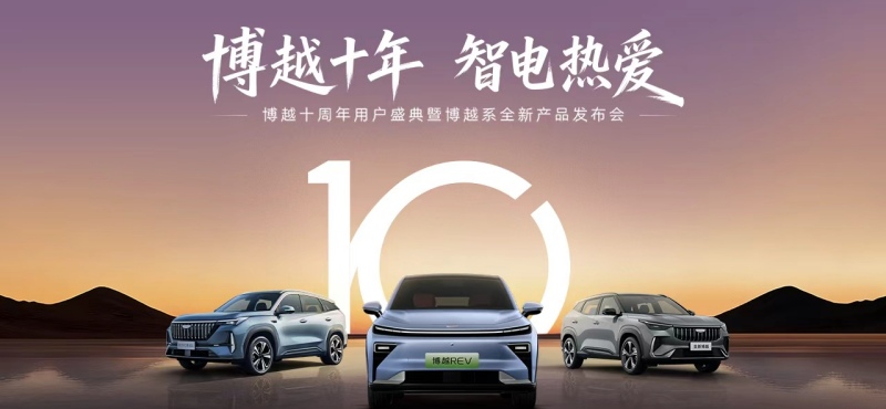 ��Խʮ�����û�ʢ���߲�Խϵȫ�²�Ʒ������