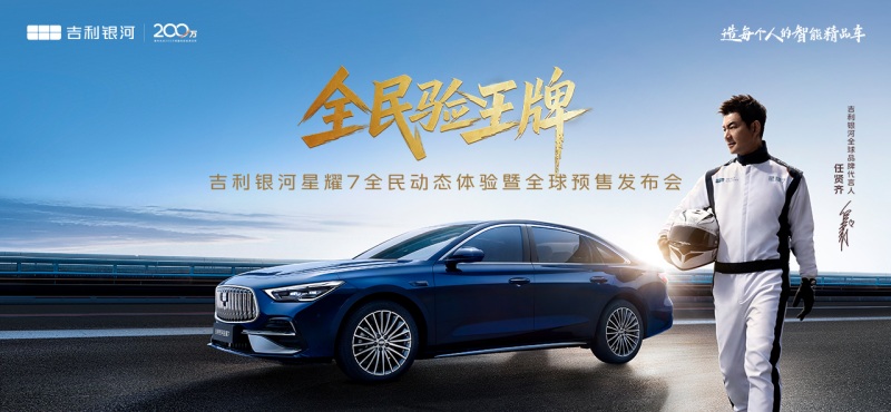 ȫ�������ƣ�����������ҫ7��̬������Ԥ�۷�����