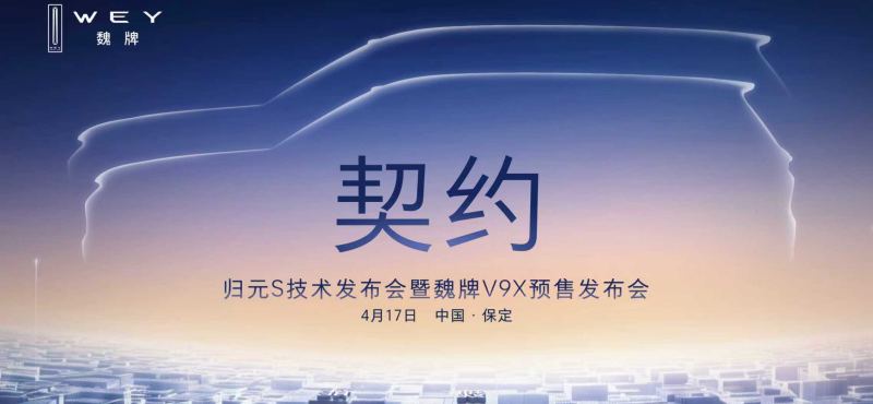 ��ԪS������������κ��V9XԤ�۷�����