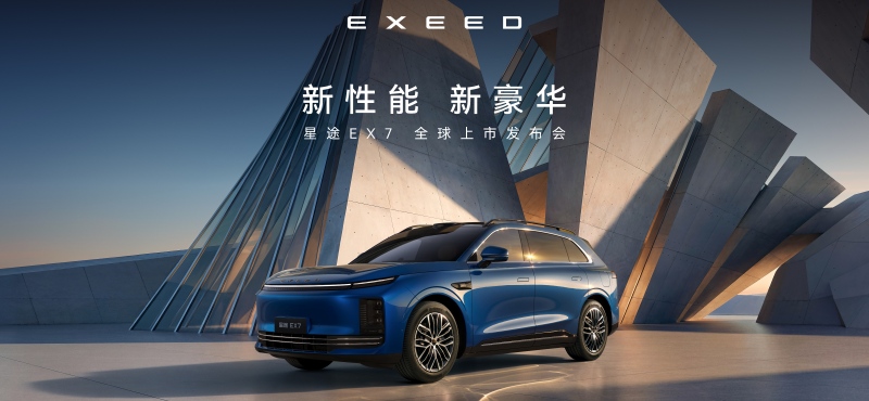 ������ �º�����;EX7 ȫ�����з�����