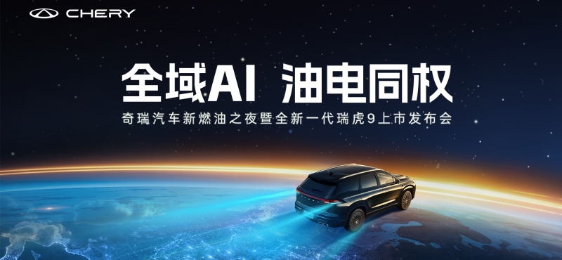 ȫ��AI  �͵�ͬȨ