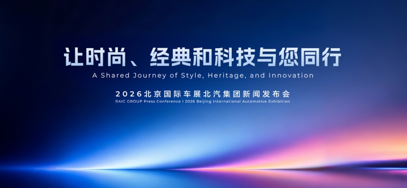 2026������չ�������ŷ������߱�������S3Ԥ�۷�����