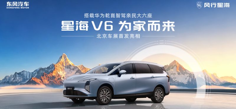 �Ǻ�V6ȫ���׷����෢����