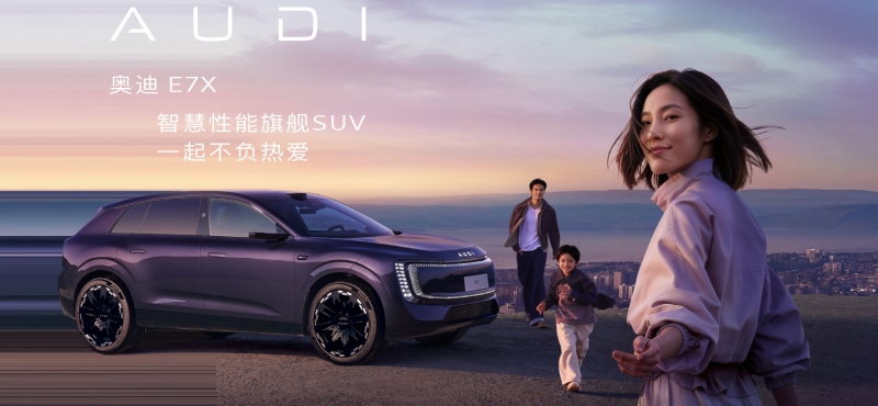 �µ� E7X Ԥ�۷�����