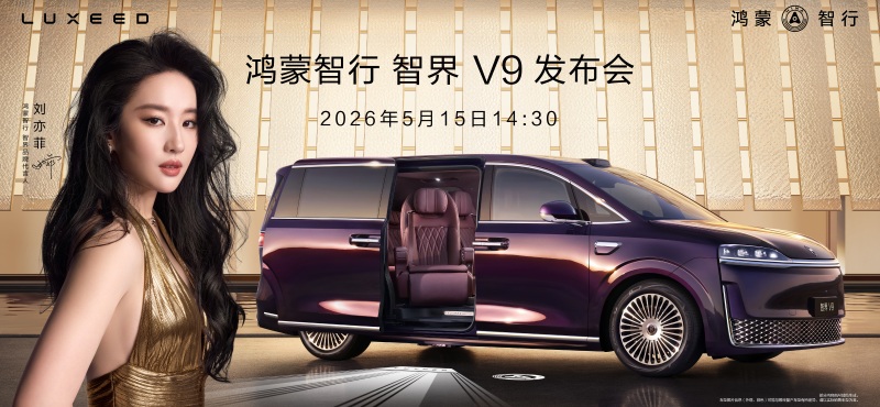 ���������ǽ�V9������