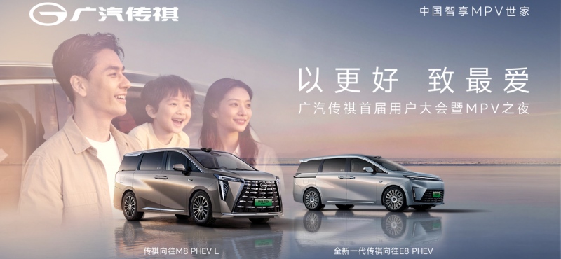���������׽��û������MPV֮ҹ