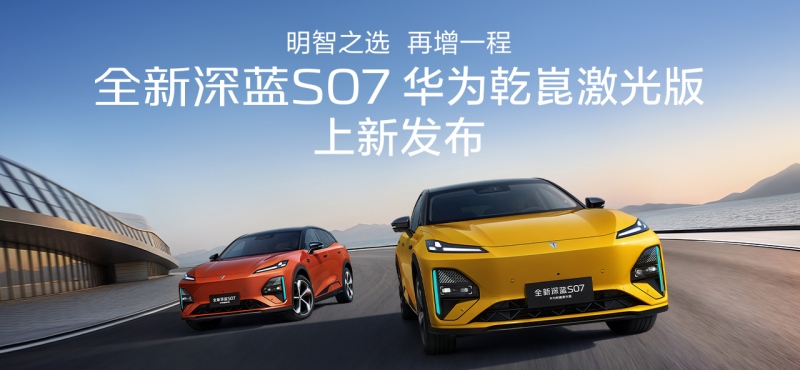 ȫ������S07��ΪǬ�������