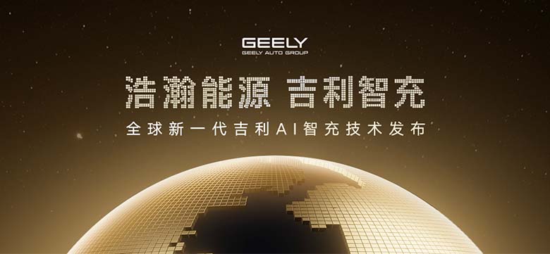 �����Դ �����ǳ� ȫ����һ������AI�ǳ似������