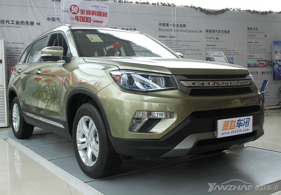 ��˵���뼫����Щ���ƣ�������CS75��������źܶ�������Լ����ص��������Ը񡣳���CS75��������ԭ���ȸߣ��������Ҳ��ƫ�����ء�