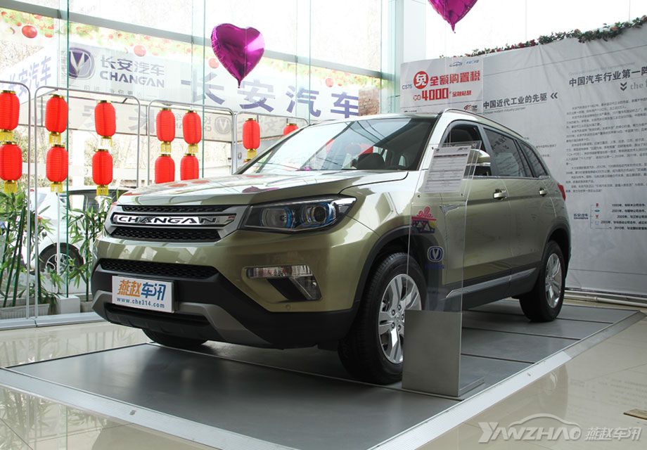 ����CS75��2015��ɶ���չ�������������泵�ͣ����������û��̫��仯��������Ҳ�ǲ�����1.8T+6AT�Ķ�����ϣ��䱸��ʱ����ϵͳ���ۼ�����Ϊ14.28-16.38��Ԫ��