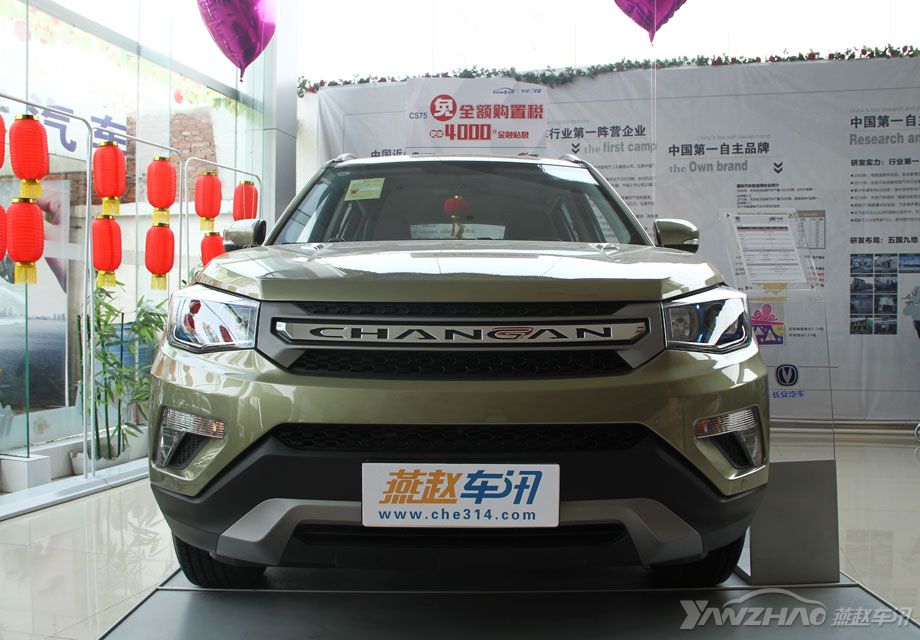 ǰ�����������դ��һ��ʽ��ƣ��ټ��������ϵ�CHANGAN��Ӣ�ı�ʶ�������ź�ǿ���Ӿ�����У�����Ե��о�Ҳ��Ȼ������