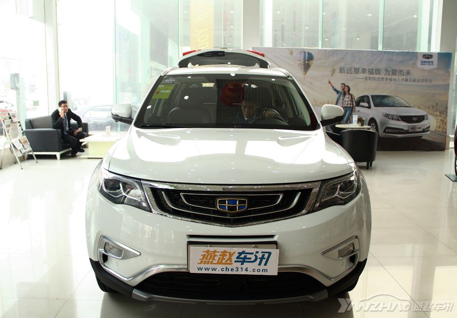 �����Դ��չ��ֶ���֮�󣬿�ν����ʮ�㣬����۵������Ҳ���˺ܴ�Ľ�������Խ�Ľ�����դ�����˺Ͳ�����ͬ������ʽ��ƣ������������ӵ�Ӳ�ʣ�ͻ����SUV���͵������С�