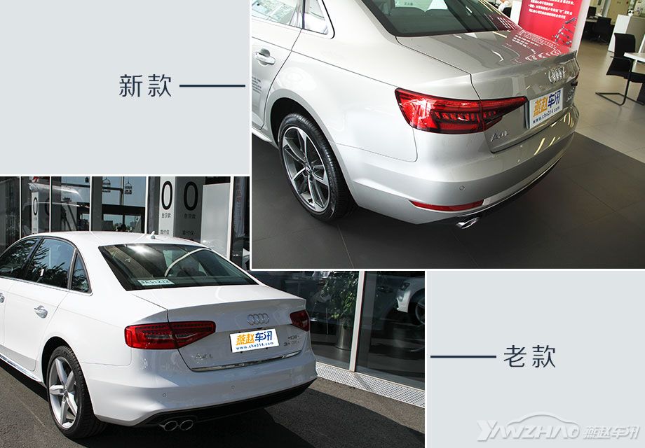 ��β���ͷ��棬ȫ�°µ�A4L����Ͽ�仯Ҳ�ǳ����ԣ�������������ͺ;��в�θе�β����ƣ��ó�β�Եò���ƽӹ����ø��ӵľ��½��ա�