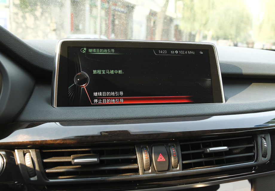 10.2Ӣ��Ķ�������ӵ��1024*480�ĳ��߷ֱ��ʣ��Ӿ�Ч���ǳ����㡣�����һ��iDriveϵͳ��������ʾ���������������Լ����������Ϣ�����ܼ��൫�ǳ����á�