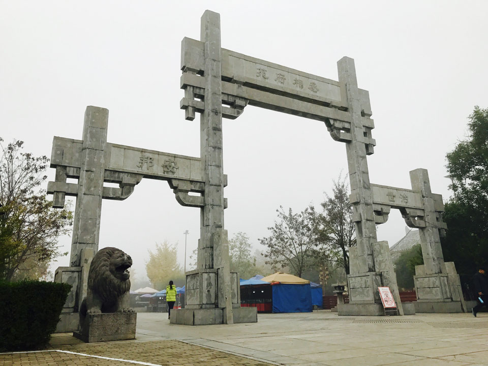 �߽���ة�ฮ���������������ة�ฮԷ�����ҷ����ι������ȷ�����ֳ��˲ܲٵ����ξ��³ɾ͡��ſڵ�ʯʨ���Ŵ��죬���ͷǳ����棬�·���˻��һ�㣬һ���ۻ�����������������