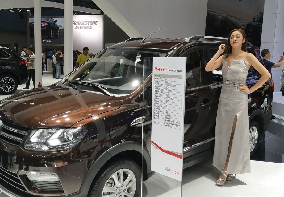 ������˶��ķ��370�Ա��£����ֵĳ�ģ����������ҲС���˲��١�