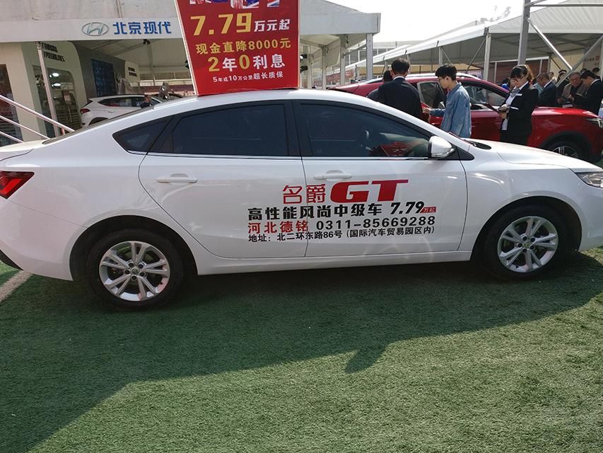 εĻп˵ǷǳиԣĳͷMG6˶緶