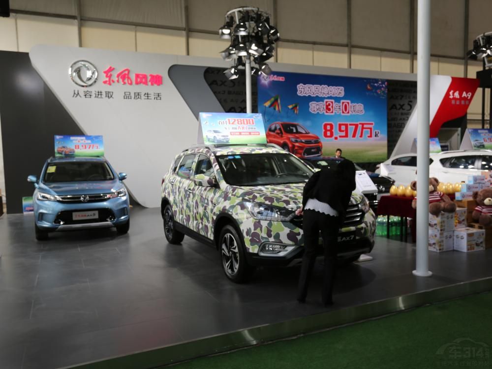 �¿����AX7�����Ȼ�������Ͽ��ʱ���������Σ�͹�����˶�SUV����Ϣ��