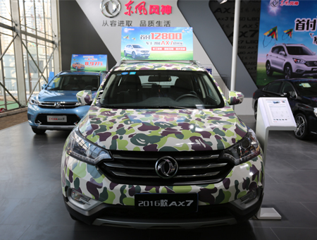 ʱԼ۱ȹSUV AX7ʵ