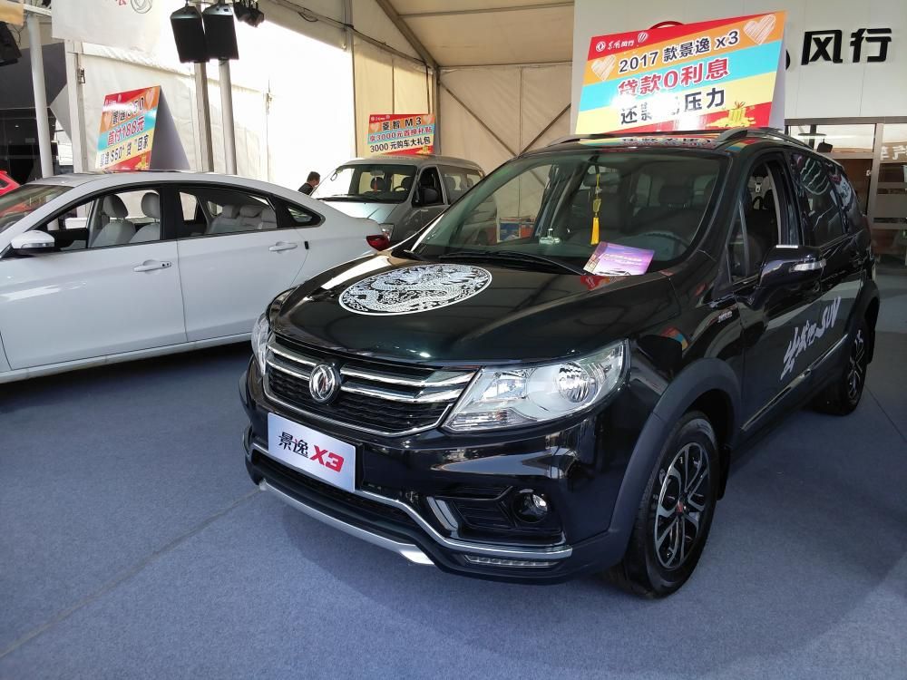 ¿X3۽Ͽ仯ܴ͸˸оӳͿ