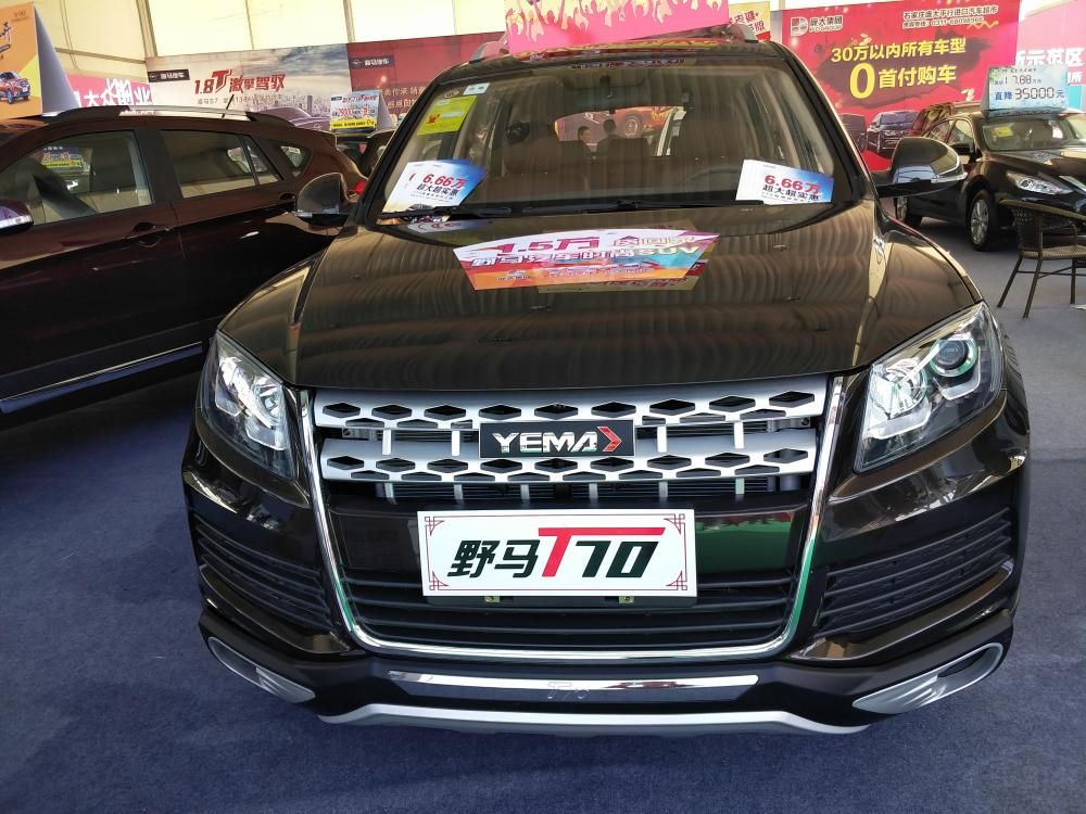 �ó�������Ұ�������¹�������ʽ���ö�Ͷ��������2015��1����ʽ���С�