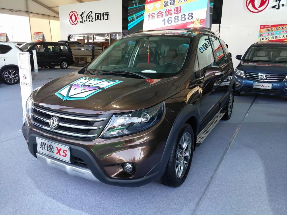 ȫ�¸Ŀ�ķ��о���X5��2016�����ʽ���У�����ֿ�ͣ��³���������������133mm�����������30mm��