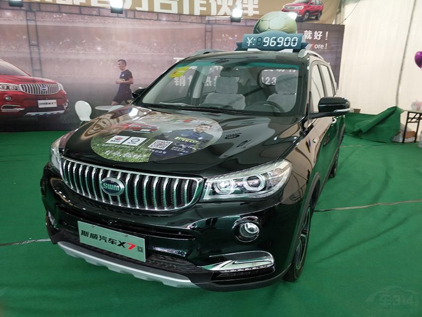 ˹X7 1.5T1.8L͵ƣֱʽǰƷǰ뱦Ƶġʹۡƣʹõ±عԴ