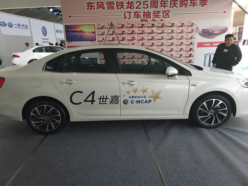 C4�������ǿ��Կ������ֿ����εļ��γ��ͣ��Ͼ�����̫���ˣ������úͶ�������û���κε����ơ�