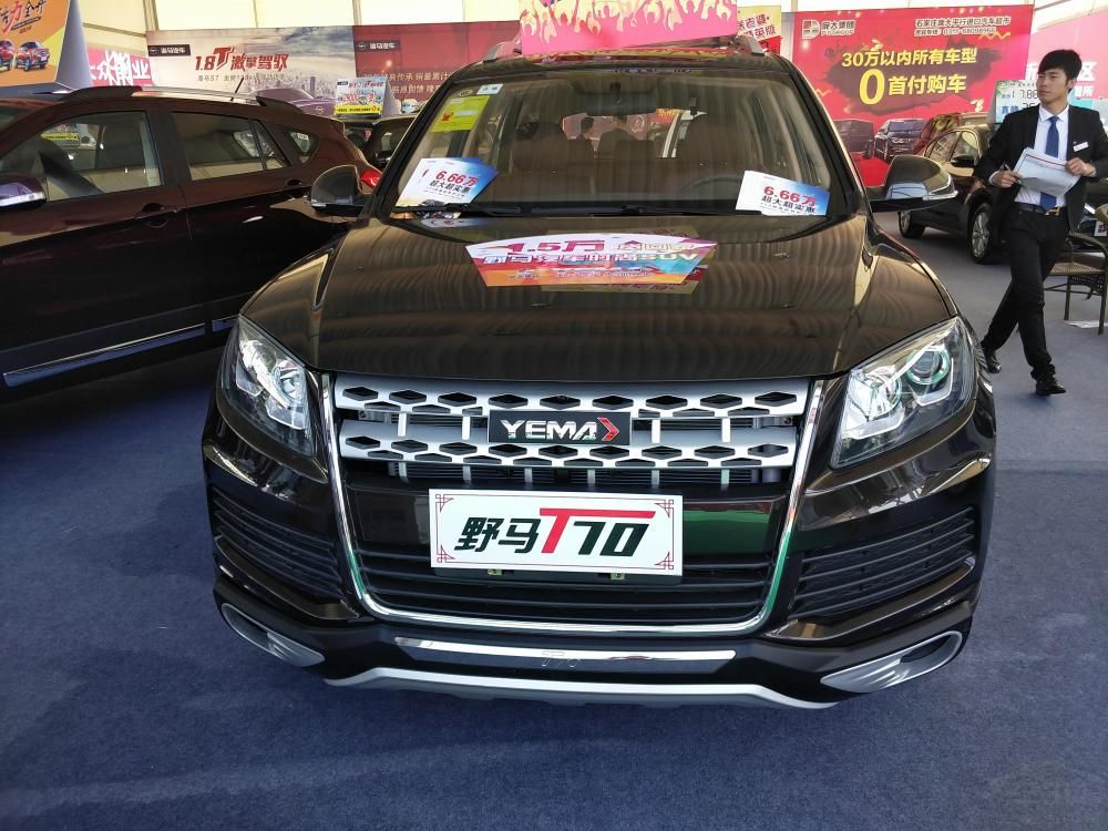 �����ߴ��ϣ�Ұ��T70������ĳ����߷ֱ�Ϊ4555/1835/1688mm���������1715mm�������2665mm�����Ͽ����ȫһ�¡�