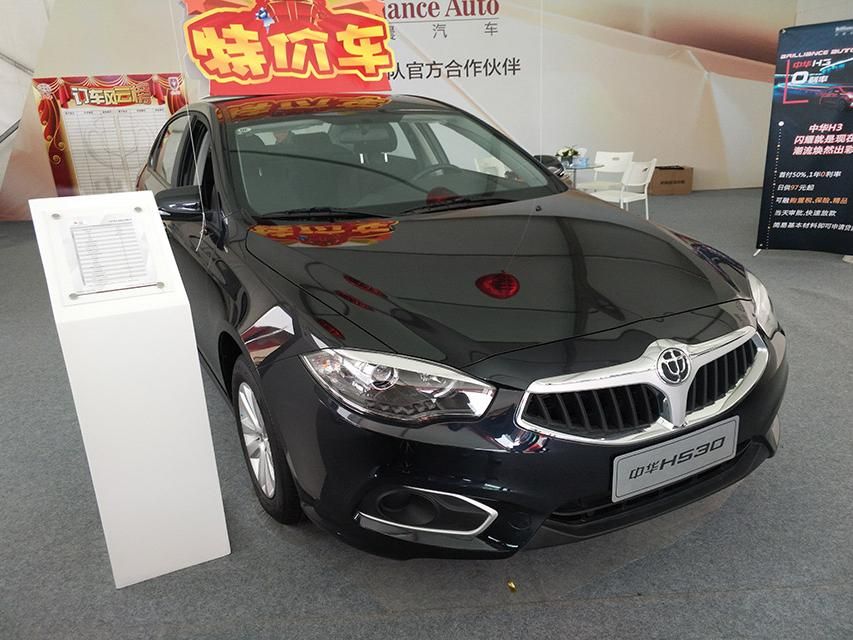 �л�H530�����۳��ͻ���һ�¡�