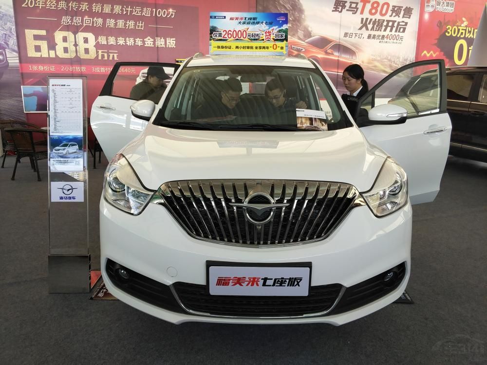 Ϊһ7ȲSUVҲMPVһγ7γ϶ûڹгҲǶһݡʵ˵ǽγ7һMPV֮ԳҹٷǿγԣֻMPVޡ