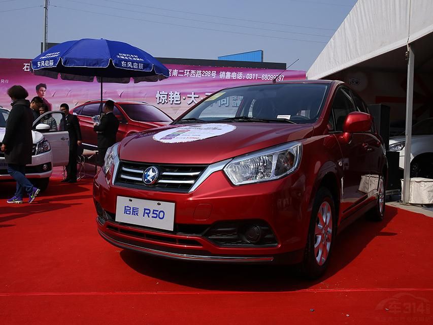 R50��ǰ����Ʒ����˱仯��