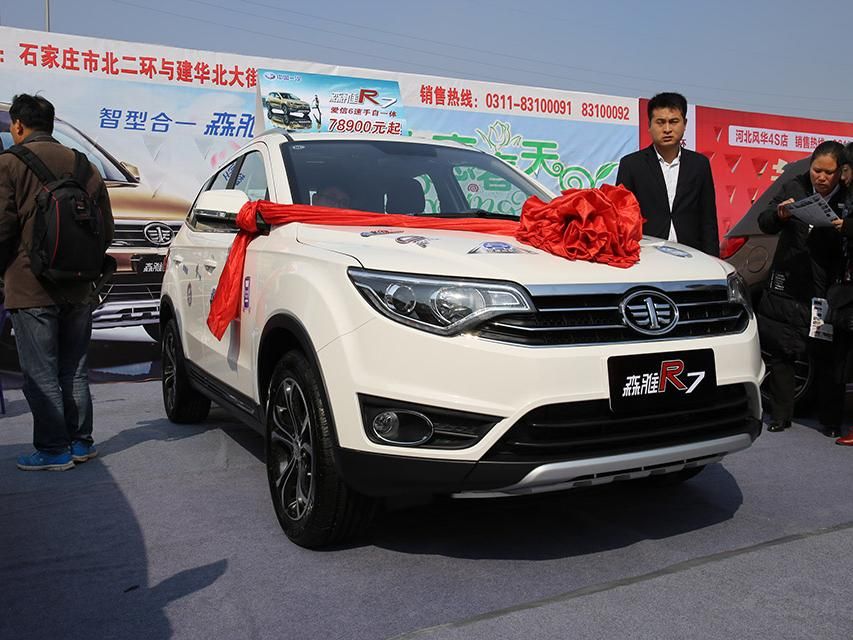 һʧܵĥ֮ԼĵƷɭR7