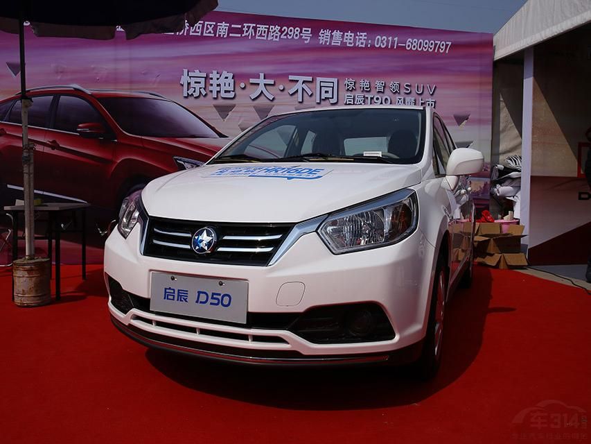 ¿D50˶ƸװΣȫƵǰոܣ³βֿͬʽ