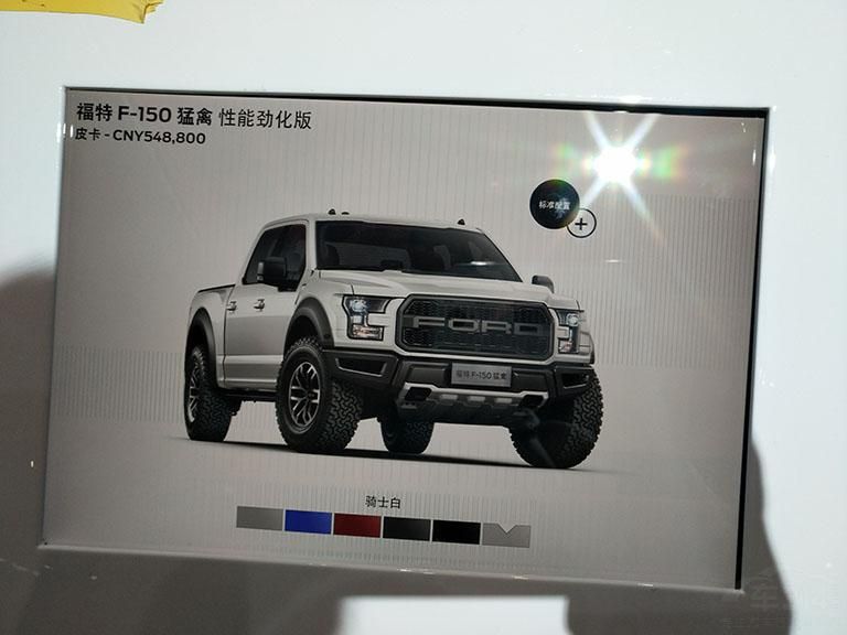 ¿F-150ͨٷķʽԽۣ۸50򶼲ʵݵļ۸ɴ̼˹ߣ֮һ˷ļӼۡǼӼ10򣬺ܶطҲ򵽣ɼ𱬳̶ȡ