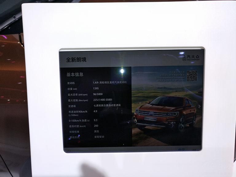 ʾΪڡ񳵡ݵͣĺһ㡣γгѾԭᳵᳵƣӵ˿糵ʾеĴ