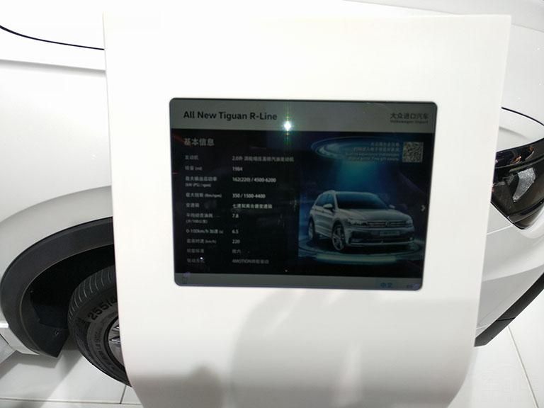 ¿;R-Lineĳ߷ֱΪ4486/1839/1632mm2681mm