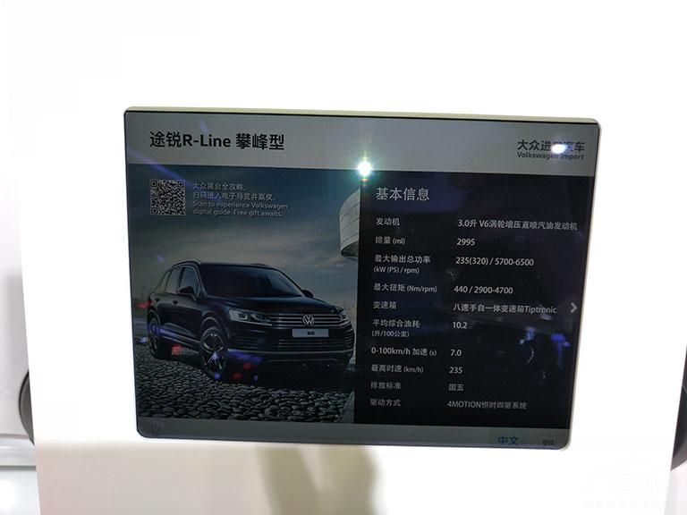 ;ΪƷ콢SUVһֱųǿĺֻ;Уȥ;ķͷ;ĳ͸Ϊḻ˴θƳR-Line ʷͣһḻ˲Ʒߡ