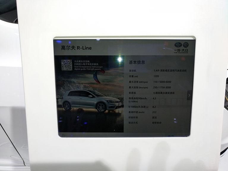 һи߶Rε˵һֻRһ۸R-Lineȴѡ