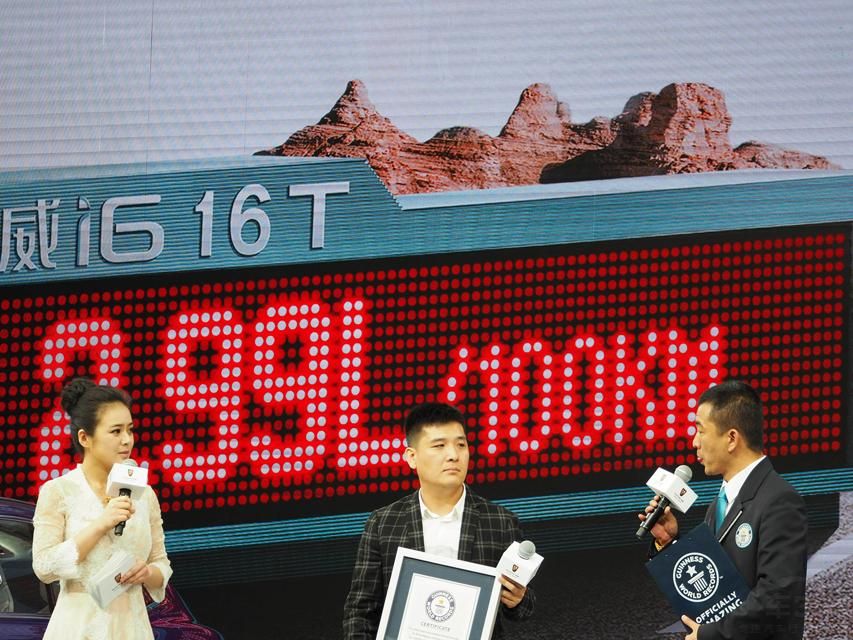 ����������Ӫ���Ϲ�������ٻ񡰼���˹�����¼��������i6������û����ô������ʵ��֮��֪������