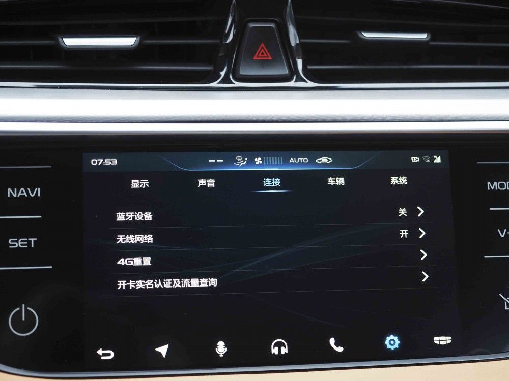 4GͨţΪʻԱͳṩͨѶϢѯȫϡάмܳϢϵͳ֧4Gߵܵϵͳ֡Carplay+Carlife˫ȹܡ