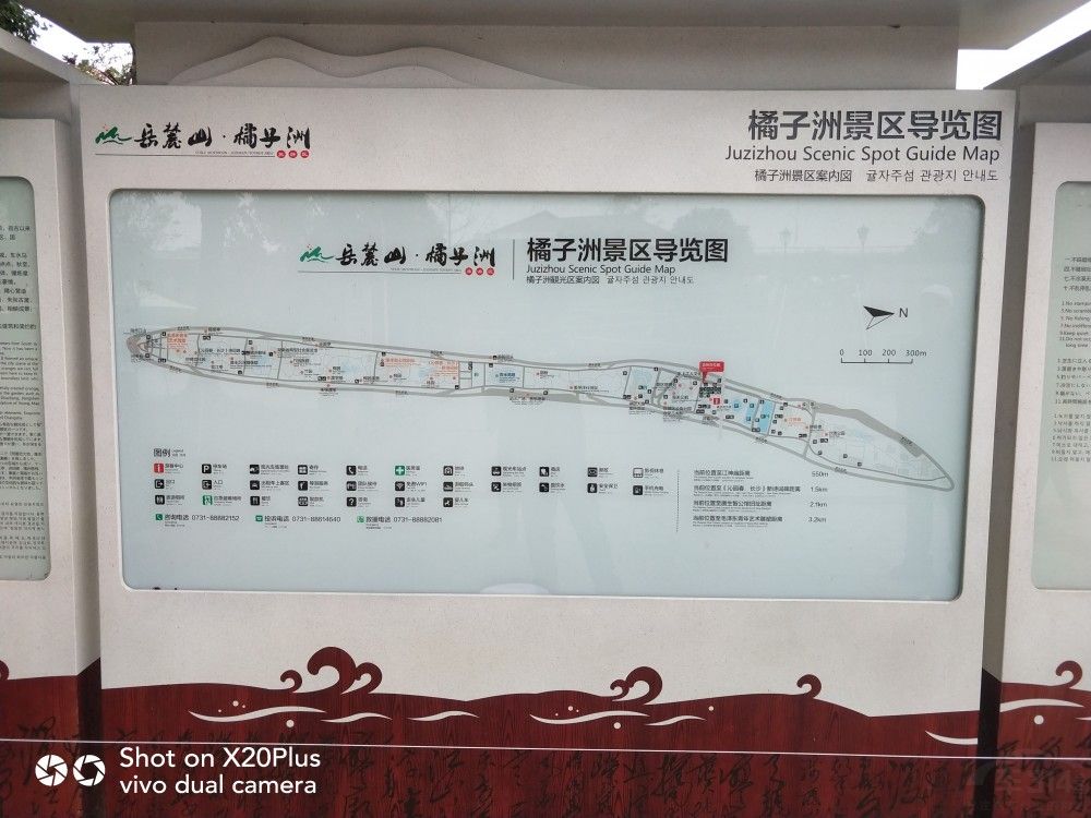 湘江北去 橘子洲头 去追寻老长沙的记忆