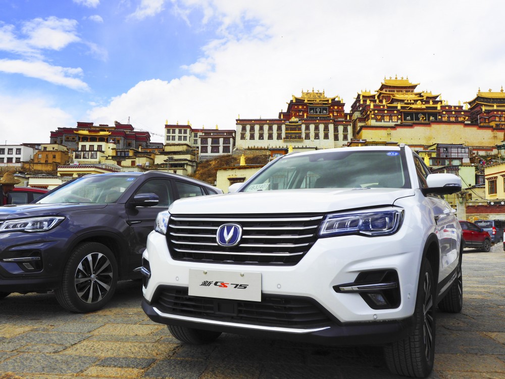 Ҫȣ֮󳤰ͣƳCS75ڸĿͣԴԿԽԽľ֡