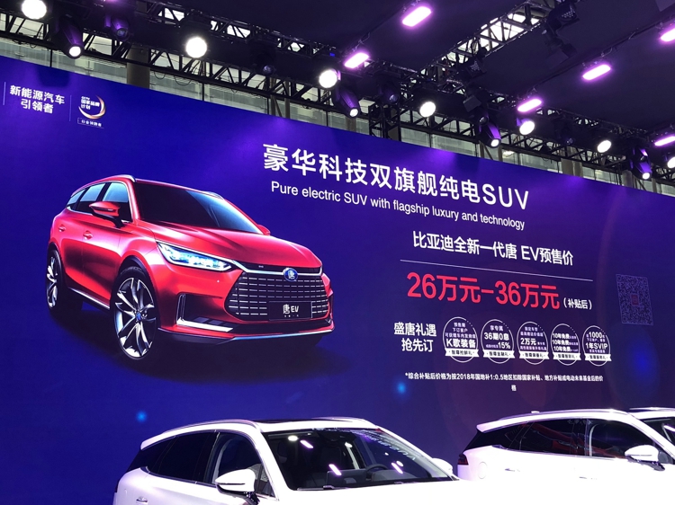  ڱݳչϣǵһƵEVʽԤۣԤۼ۸Ϊ26-36Ԫ